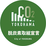 脱炭素化取組宣言